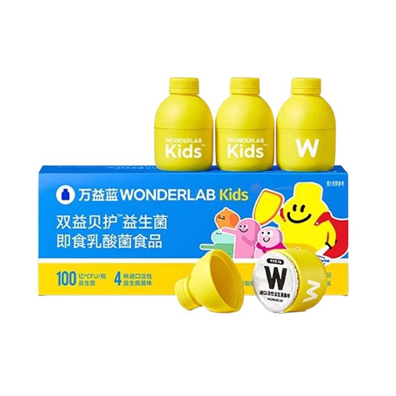 万益蓝WonderLab儿童即食益生菌宝宝肠胃益生元乳杆菌冻干粉443