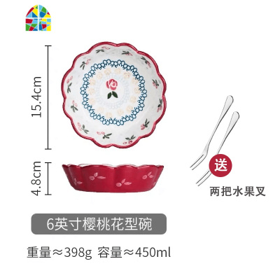 釉下彩陶瓷家用水果沙拉碗创意甜品碗可爱莓碗辅食早餐碗 FENGHOU 8英寸(春韵碗)+2把水果叉