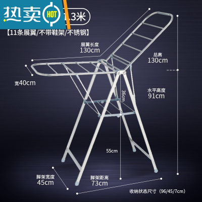 敬平晾衣架落地折叠室内家用凉衣架晒衣架卧室阳台不锈钢尿布架晒被子 810-A圆管款1.30米(无赠品) 大
