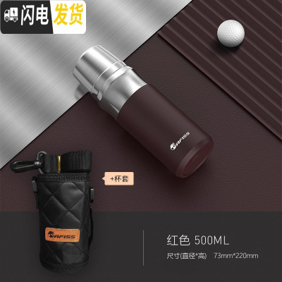 三维工匠全钢316不锈钢军保温水杯简约男士大容量户外便携定制1000 暗夜红500+杯套保温杯