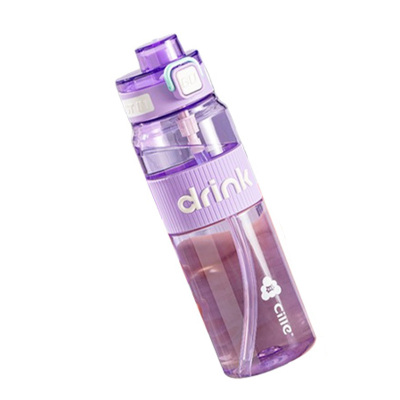 希乐塑料杯650ml户外便携耐用大容量艳紫XL-2450