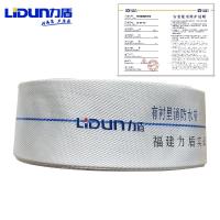 力盾 有衬里消防水带 10-65-30(仅水带) 卷