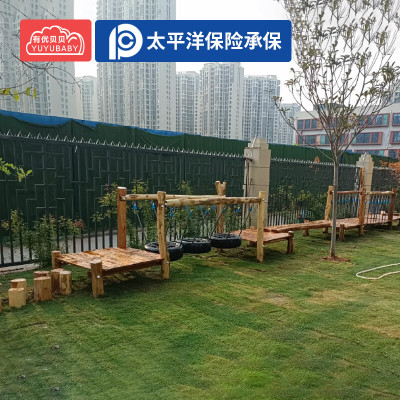 有优贝贝幼儿园户外木质攀爬架儿童荡桥轮胎感统体能训练器材组合设施