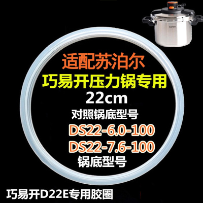 适用小天才电话手表表带Z10/Z9可爱挂脖Z11新款Z8Z7S保护套3139B