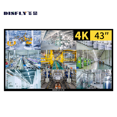 飞显43英寸液晶监视器工业级高清液晶监控显示器 安防视频监控大屏幕墙 FX-LHD43JS