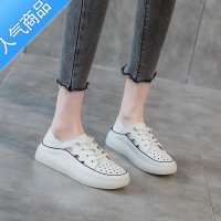 SUNTEK镂空小白鞋女2023年新款透气软底乐福鞋两穿平底防滑大码单鞋