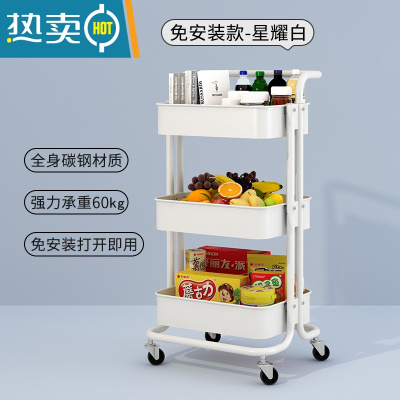 敬平置物架厨房多层落地移动带轮零食婴儿用品小推车储物收纳架