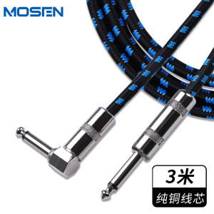 MOSEN莫森MS-65P吉他音频6.5mm连接线 电吉他贝斯音箱线降噪音频线3米