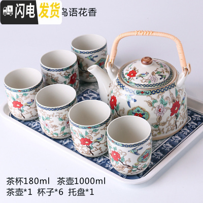 三维工匠景德镇大号茶壶茶具茶盘陶瓷青花瓷功夫茶具家用简约现代套装 8头提梁壶鸟语花香配托盘