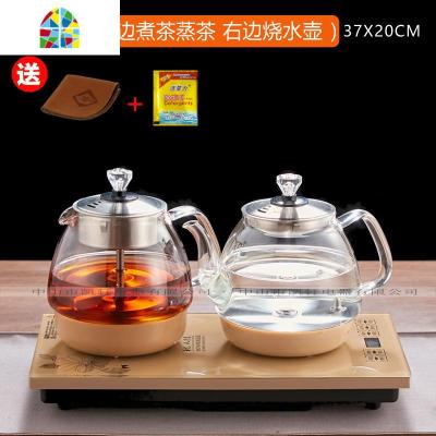 黑茶煮茶器全自动底部上水电热水壶抽水式普洱茶蒸茶玻璃烧水茶炉 FENGHOU 煮茶款37*20-无杯子