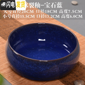 三维工匠冰裂无孔水培铜钱睡碗莲水仙绿萝花盆紫砂多肉阳台办公室盆栽 宝石蓝 大花盆容器