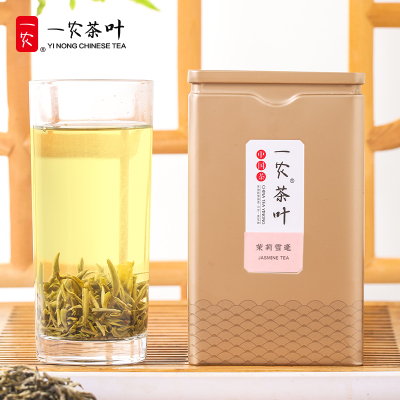 一农茶叶特级九窨茉莉雪毫100g罐装 横县清香型茉莉花茶