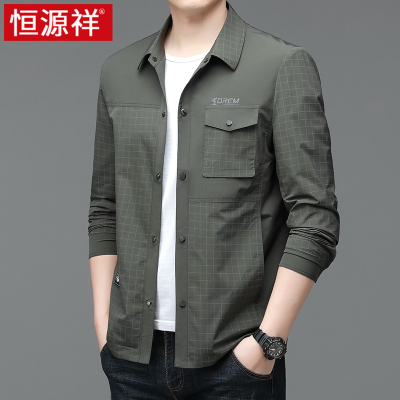 恒源祥外套男春秋季装2024年新款高端品牌中年茄克衫男士夹克秋装