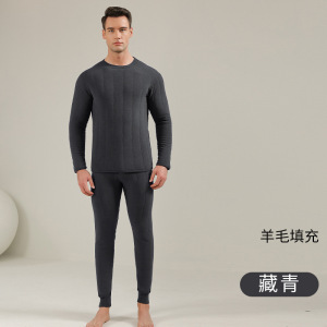 [1.1KG]冬季羊毛保暖内衣男款加绒加厚中领夹棉套装男装老年人