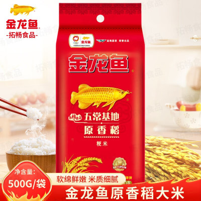 金龙鱼原香稻东北大米500g小包装 粳米 旅行装大米 宿舍蒸煮饭 原香稻500g金龙鱼原香稻东北大米500g小包装