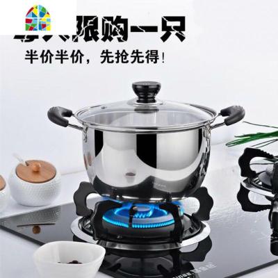 304不锈钢汤锅火锅蒸格煲汤锅煮面锅电磁炉煤气炉16-26CM FENGHOU 单底汤锅