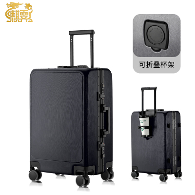 麒霁拉杆箱旅行箱 黑色20英寸铝框款036BG