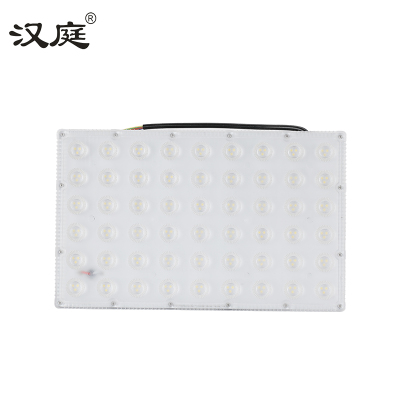 汉庭 无影投光灯