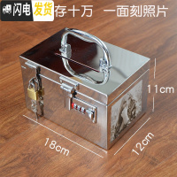 三维工匠不锈钢存钱罐儿童防摔储蓄罐大号容量盒子网红可取带锁成人收钱箱 双锁10万[一面刻照片]