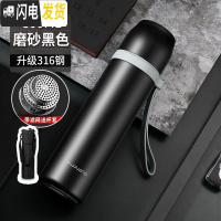 三维工匠保温杯大容量男士车载便携大号女茶杯学生简约女1000m 级316钢800:磨砂黑色(带滤网+送杯套+杯刷)