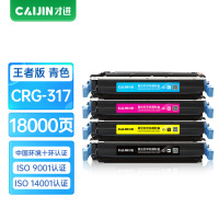 才进王者版适用佳能CRG-317硒鼓imageCLASS MF9220cdn墨盒CRG517碳粉crg317粉盒MF84
