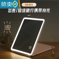 敬平led化妆镜带灯折叠便携补光学生宿舍台式桌面美颜梳妆镜子少女心便携式用镜 [折叠款]樱花粉-三色光 便携轻巧加大镜面