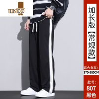 YANXU加长裤子男高个子美式运动卫裤男款2023秋季青少年宽松直筒休闲裤