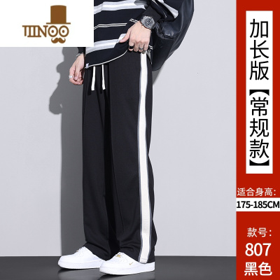 YANXU加长裤子男高个子美式运动卫裤男款2023秋季青少年宽松直筒休闲裤