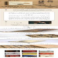 [M]在故宫寻找苏东坡-9787020160884