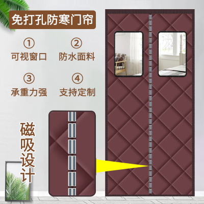 添福运 冬季棉门帘可视窗户加厚家用空调保暖保温挡风防风密封隔断帘冬天防寒自吸新款门帘窗帘冬天保暖防风加厚棉门帘支持定制
