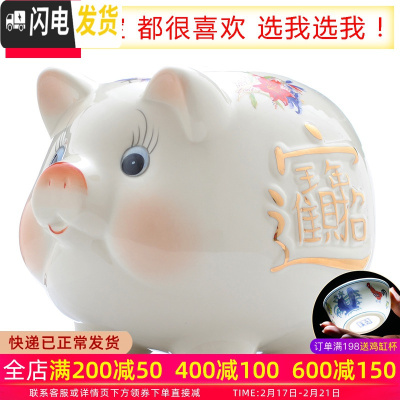 三维工匠陶瓷摆件小猪存钱罐储蓄罐米色创意儿童可爱大人女生家用大 12寸猪长26cm宽22cm高20cm[约装6千枚硬币]