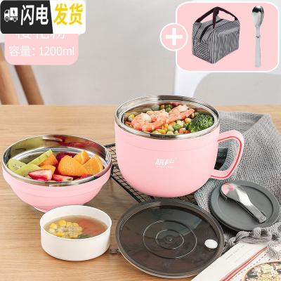 三维工匠304不锈钢保温饭盒学生饭缸分隔型食堂便当餐盒套装 大号樱花粉1200-密封防漏-带汤碗(送304折叠勺+手