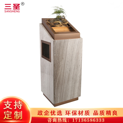 三圣 欧式酒店大堂垃圾桶带烟灰缸花瓶桶不锈钢大理石立式垃圾桶