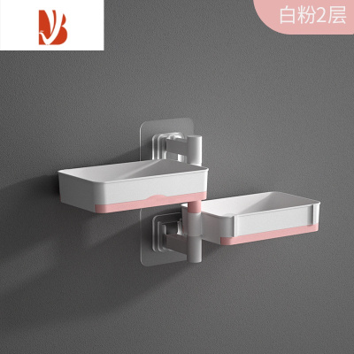 三维工匠免打孔多肥皂盒家用浴室香皂架子置物架卫生间沥水多层可旋转 粉白色二层