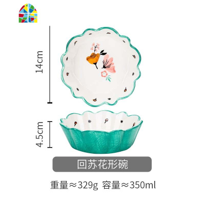 创意一人食餐具套装碗盘单人用早餐碗个性水果沙拉碗家用 FENGHOU 竹茹花形碗