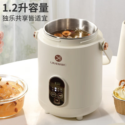 利仁 电炖锅 电煮锅宿舍煮面锅 电火锅 小电锅泡面锅煮粥神器 便携保温电炖杯 DDG-D1216