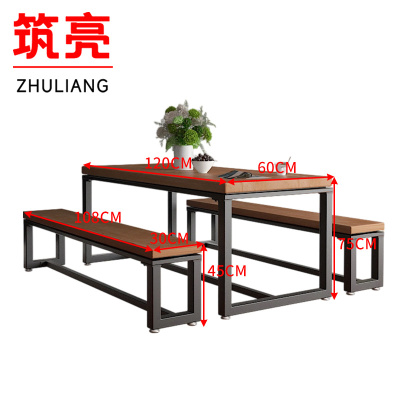 筑亮 实木餐桌椅 CZ120+2凳 套