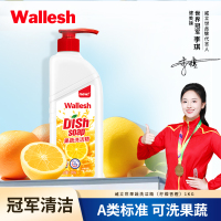 威立世(wallesh) 果蔬洗洁精(柠檬香橙)1kg 洗洁精 (计价单位:瓶) 白色
