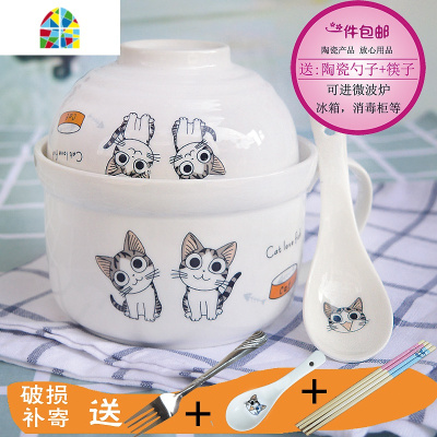 学生陶瓷泡面碗杯宿舍餐具套装汤碗面杯带盖家用米饭碗可爱日式碗 FENGHOU 圈猫鱼-勺筷BXG叉