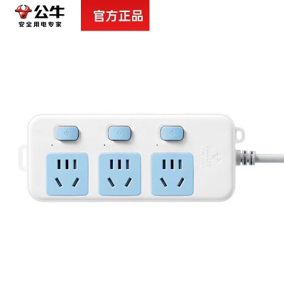 公牛 新国标插座/接线板 GN-314 分控 过载保护 强电 1.8米