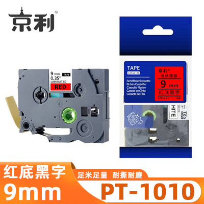 京利 标签色带兄弟 PT-1010 红底黑字9mm 个