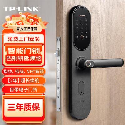 普联(TP-LINK)全自动智能指纹锁密码锁C级锁芯家用电子锁防盗门锁NFC解锁入户门 SL21 免费上门安装