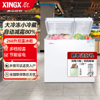 星星(XINGX) 268升 商用家用卧式减霜冰柜 大冷冻小冷藏 卧式冰箱 顶开门双温双箱冷柜 BCD-268GE