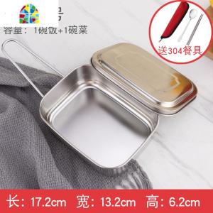 304不锈钢饭盒食品级 长方形餐盒便当盒蒸饭学生食堂带盖上班族 FENGHOU 304全钢特厚小号无格(饭量小)