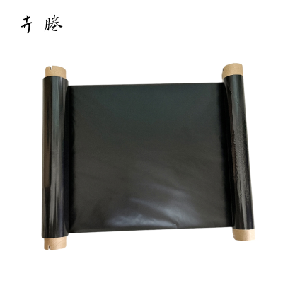 卉塍 220mm*80m 适用T3280Q 黑色 色带 (计价单位:个)