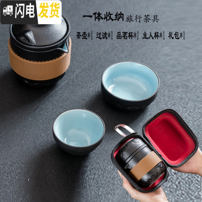 三维工匠便携式茶具快客一壶二四杯简约户外随身泡茶壶杯旅行茶具套装定制 猫耳一壶二杯带过滤