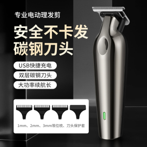 德国精工发廊家用理发神器电推子美发工具理发剪发剃头刀电推剪 专业油头电推剪