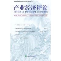 正版新书]产业经济评论(2009年9月第8卷第3辑)臧旭恒97875058846