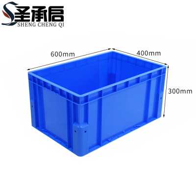 圣承启 储物箱 14筐个