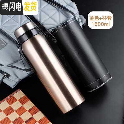 三维工匠304不锈钢保温杯男士大容量便携防摔学生简约泡茶水杯子800 新款金色-1500加杯套